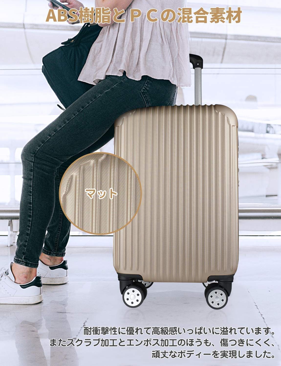 注文後の変更キャンセル返品 高品質スーツケース キャリーケース スーツケース ＭサイズSTM ゴールド