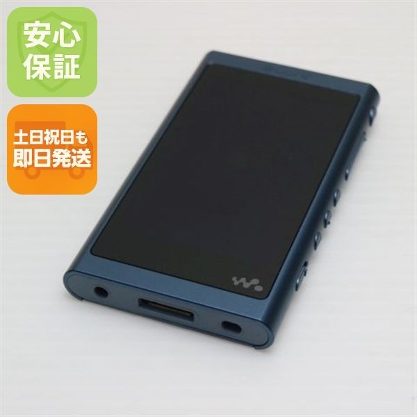 NW-A55 ムーンリットブルー SONY オーディオプレイヤー 土日祝発送OK 08000