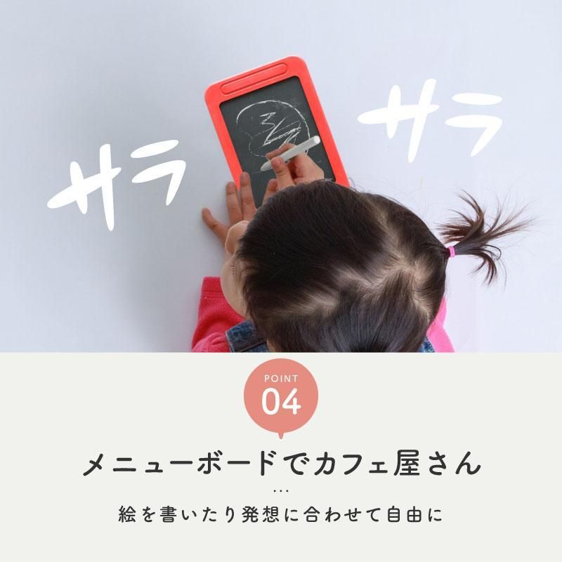 音が鳴る 水が出る