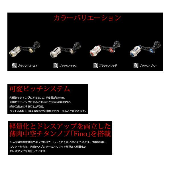 リブレ エフブイ 35-38 FV35-38S2 シマノS2用 ブラック/ブルー 7358