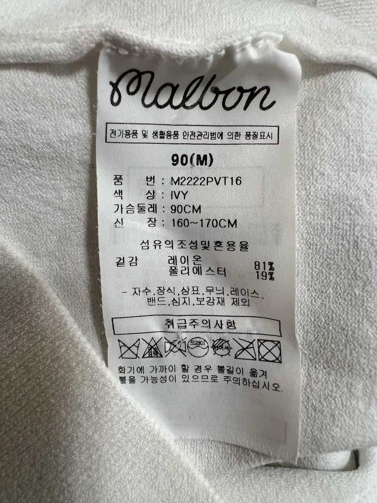 マルボンゴルフ レディース