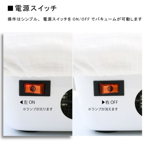 ベビープレッサー807N型