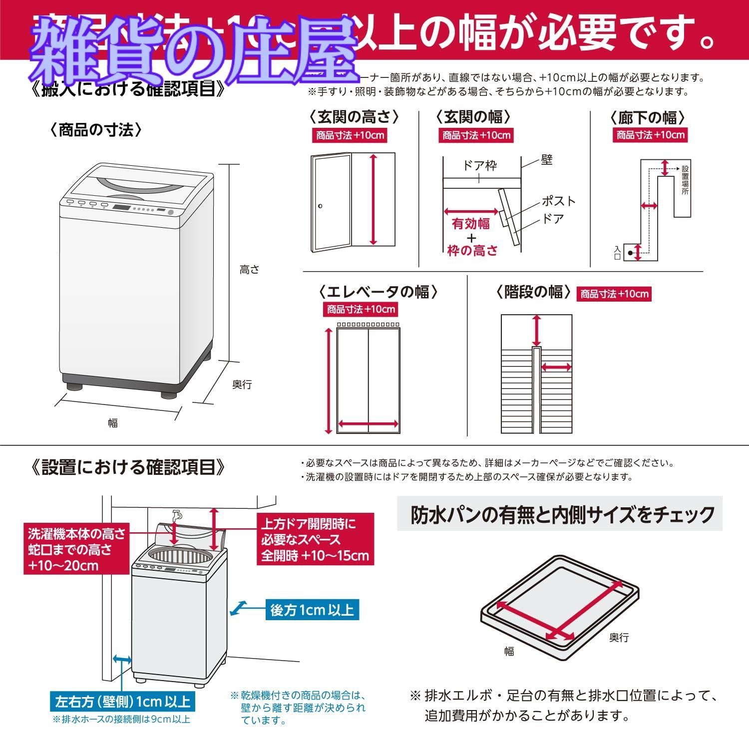 4.5kg ホワイト