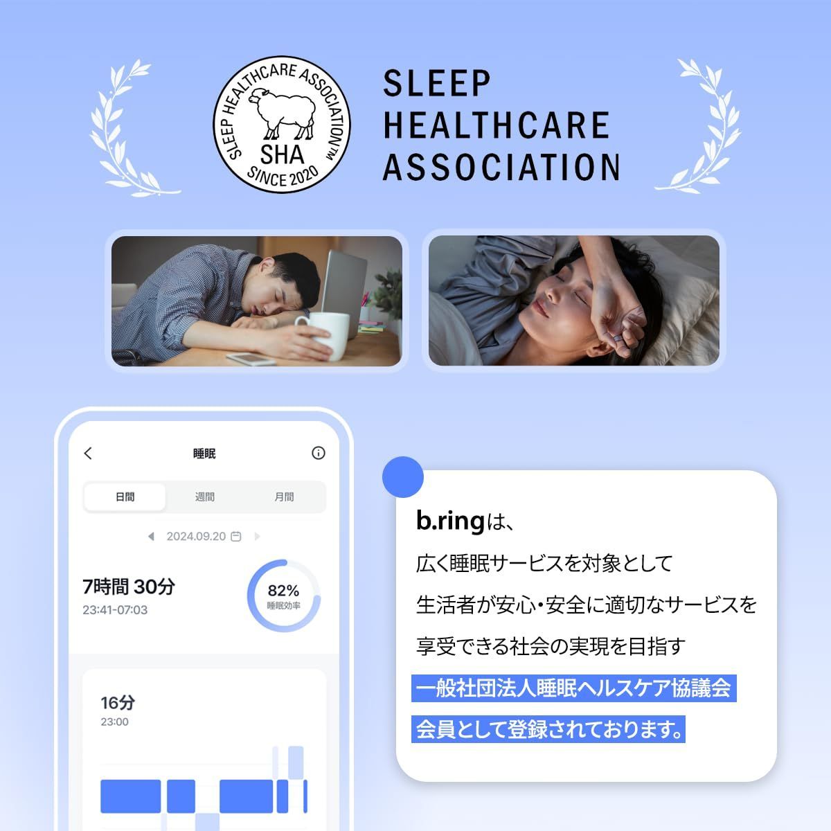 iPhone対応