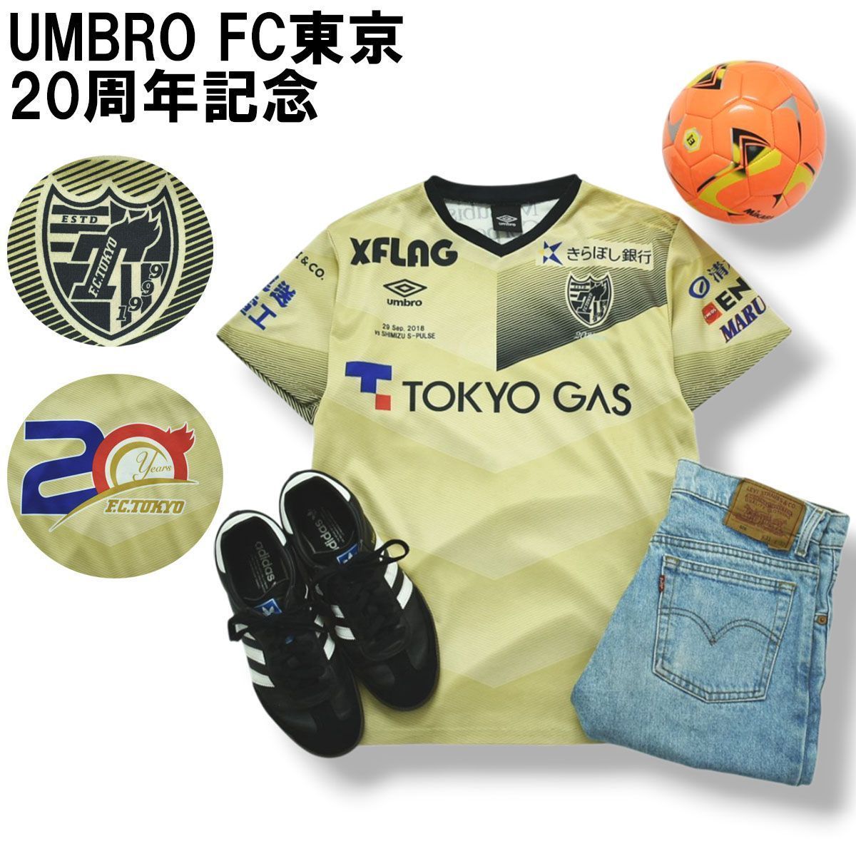 アンブロ FC東京 選手 支給品 半袖 シャツ Oサイズ UDS7522TK 非売品】 アンブロ UMBRO FC東京 20周年記念 半袖 ユニフォーム