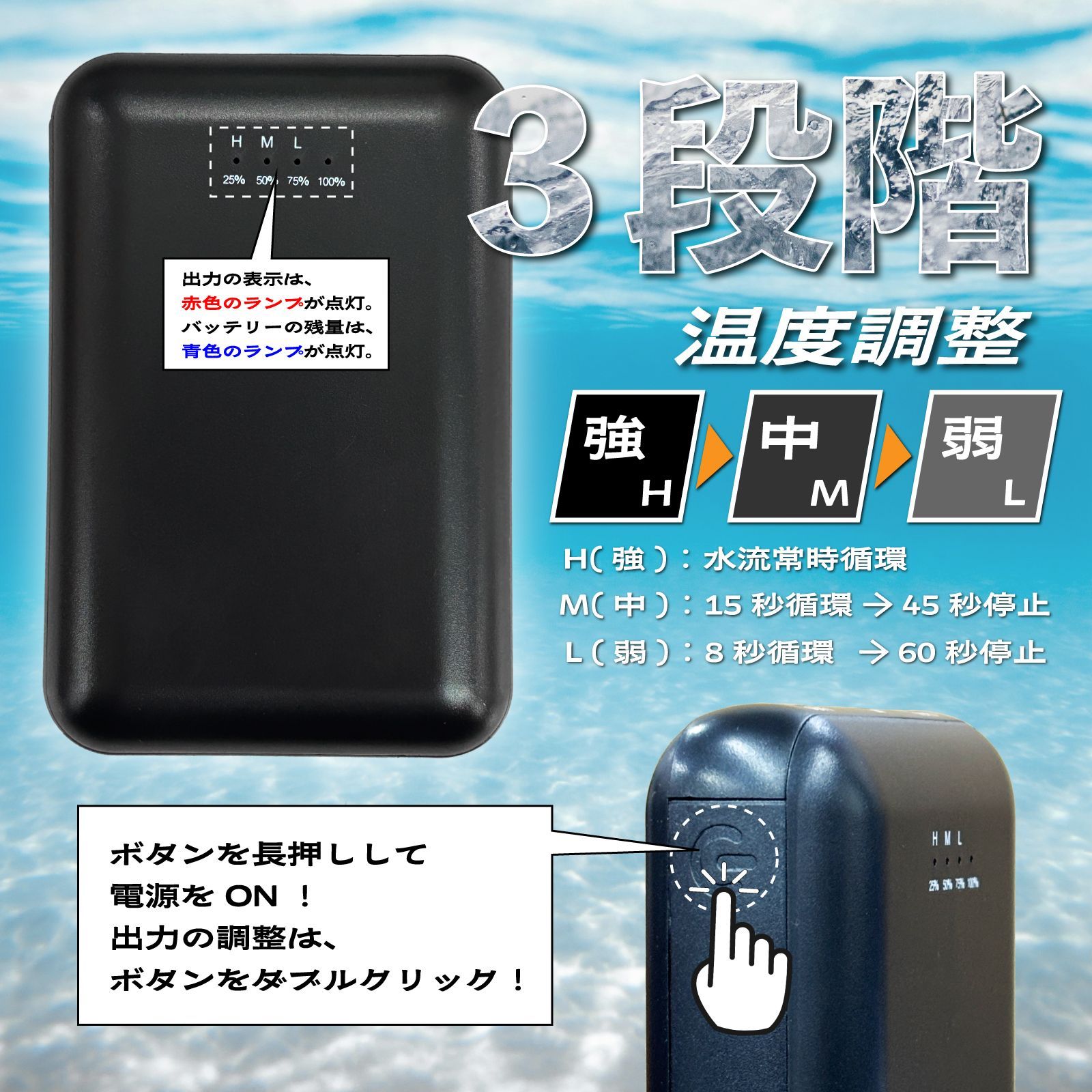 熱中症対策 検索ワード