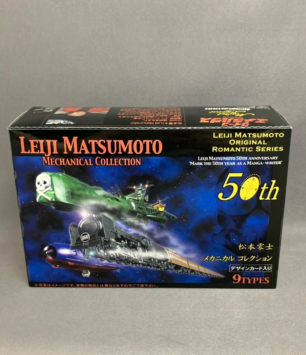 松本零士メカニカルコレクション デザインカード入り版 10箱セット フィギュア ザッカ ピー・エイ・ピー 松本零士メカニカルコレクション デザインカード入り版 10箱