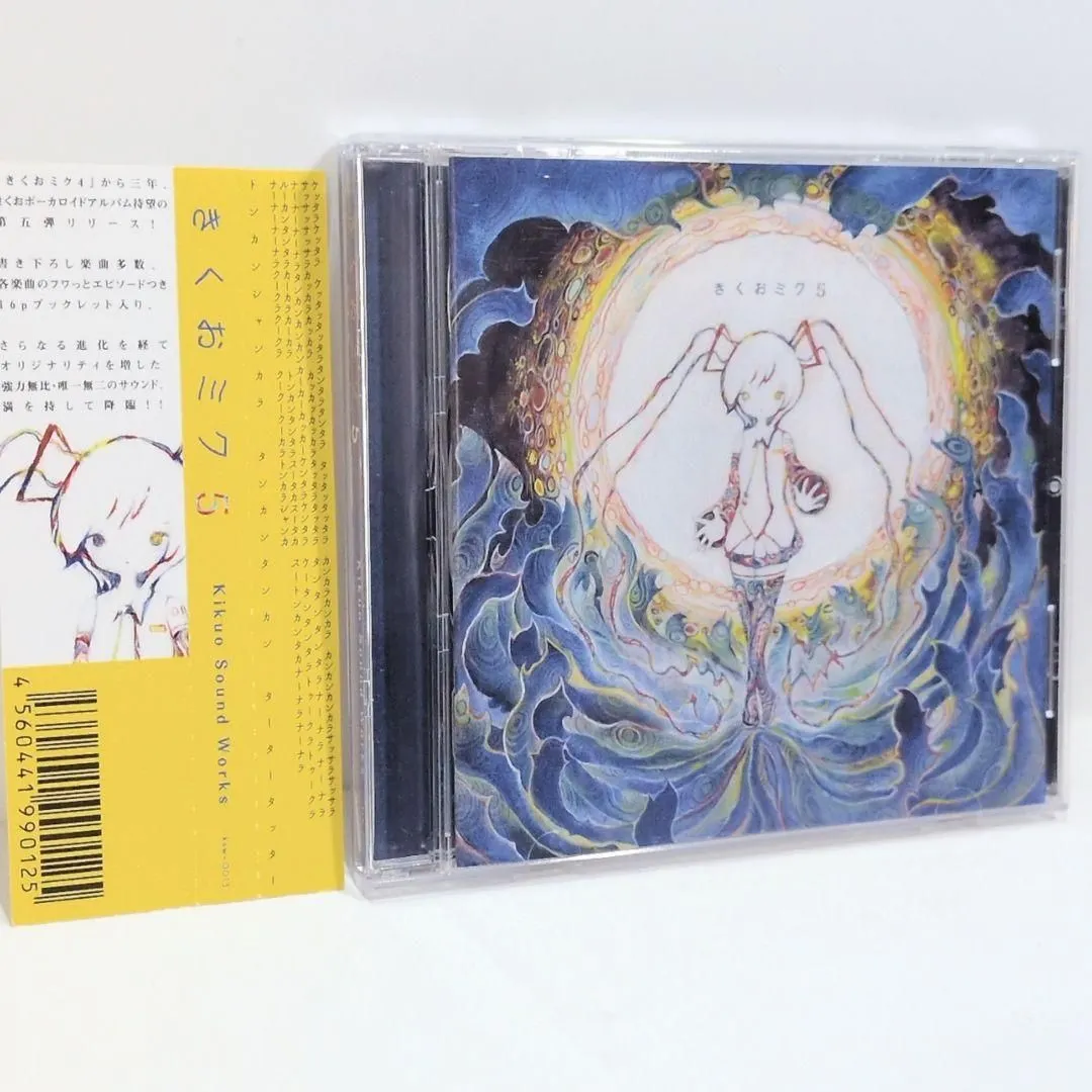 2025年最新】きくおミク5の人気アイテム - メルカリ