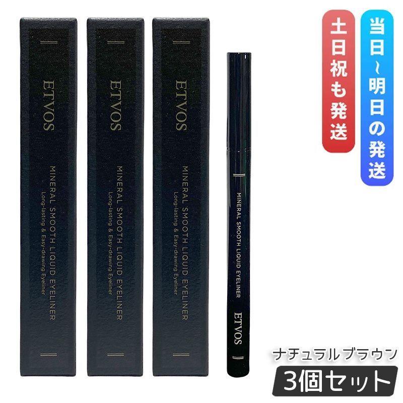 sisleyアイブロウペンシル ブラウン リップライナー リップライナー