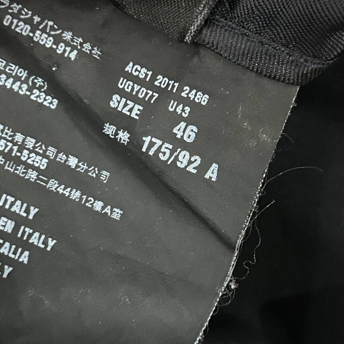 MADE IN ITALY PRADA / プラダ トレンチコート ネイビー レディース 
