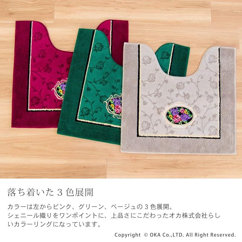シェニールロゼ