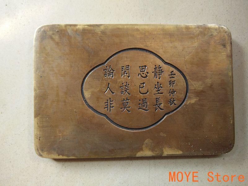 硯台  前髪戯金蟬硯台 文房四宝 銅器書道具  文房具  工芸品  置物 硯台 前髪戯金硯台 文房四宝 銅器書道具 文房具 工芸品 置物