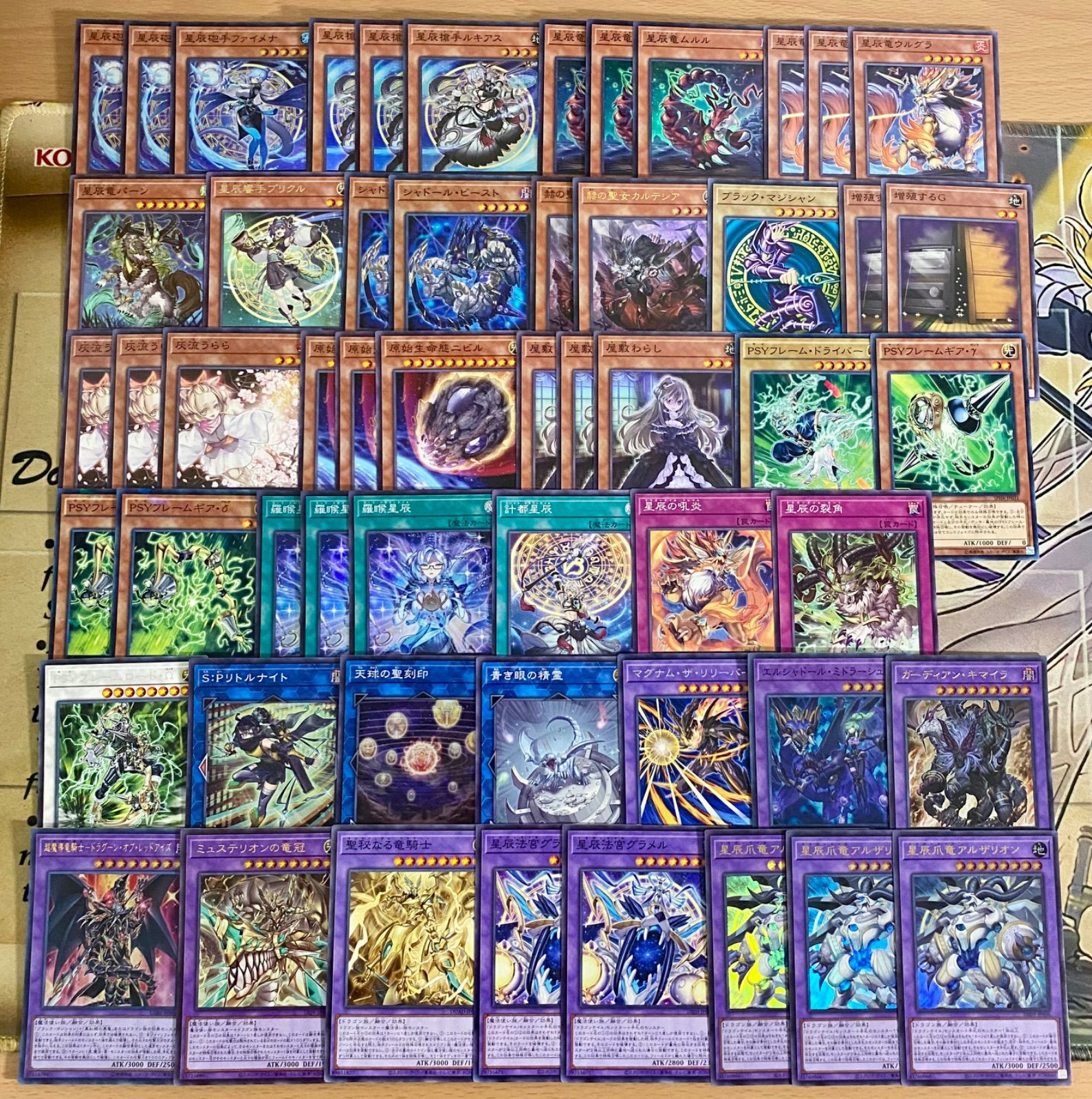 遊戯王 ドラゴンテイル デッキ 本格構築 リトルナイト 星辰砲手ファイメナ