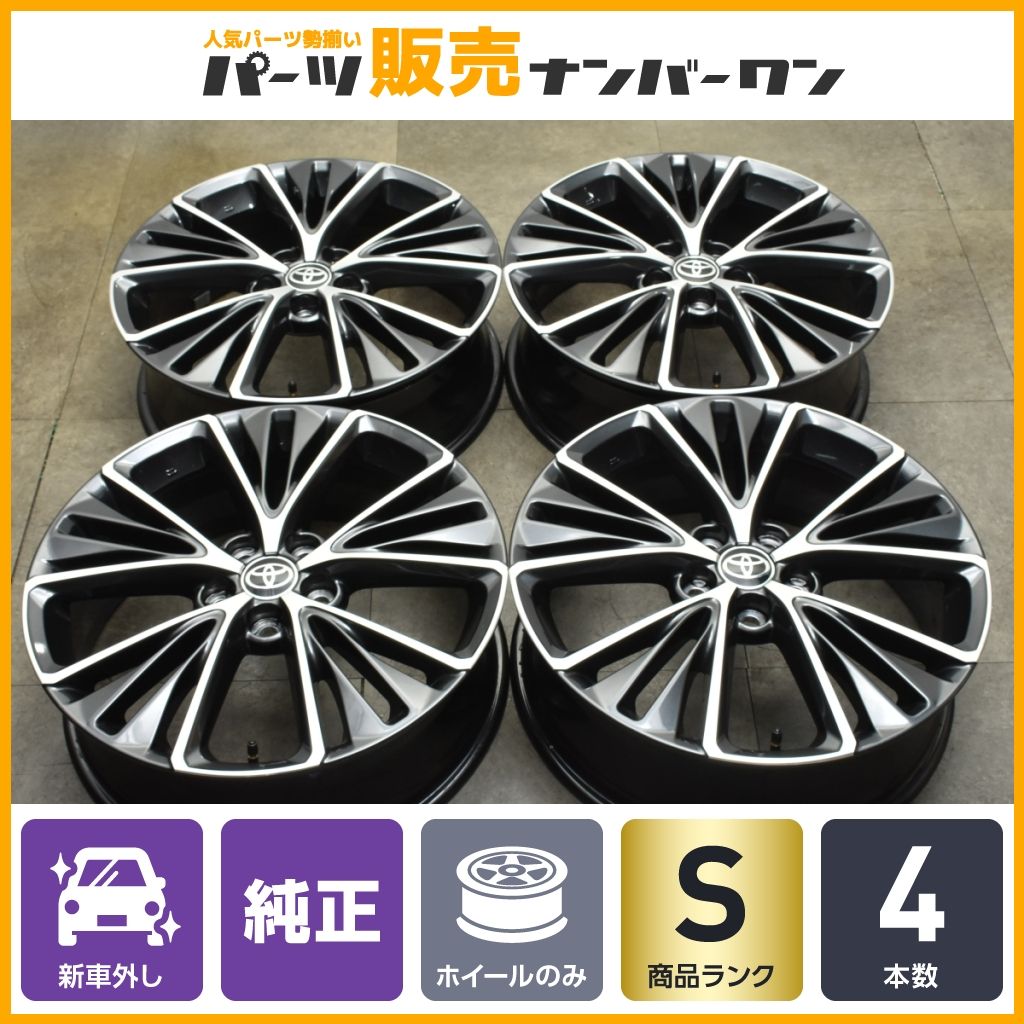 【新車外し】トヨタ 60 プリウス ハイブリッド Z 純正 19in 6.5J+40 PCD114.3 4本 カローラクロス アルファード ヴェルファイア C-HR RAV4