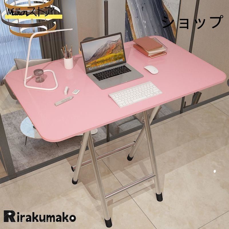 サイ 折りたたみテーブル