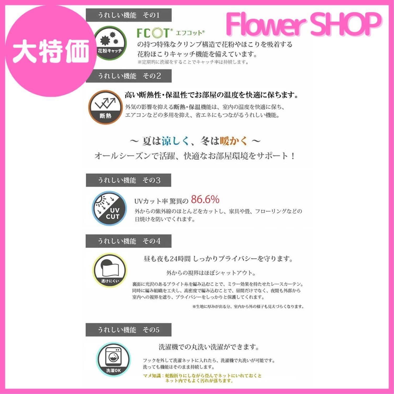 北欧調 幅130cm×丈108cm