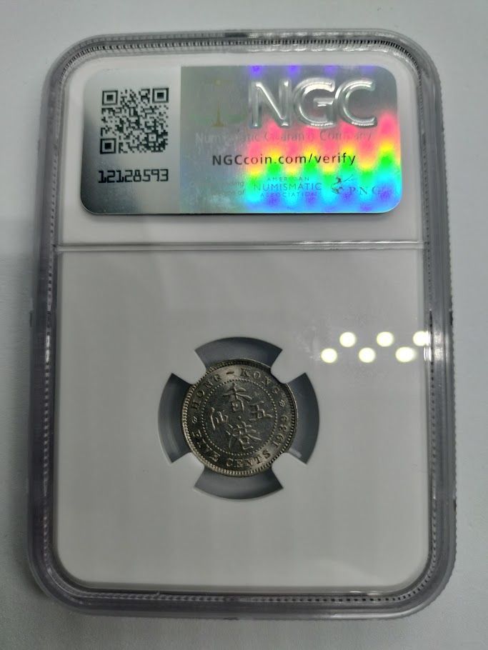 NGC MS63 1938 オランダ領インド 1/4G銀貨