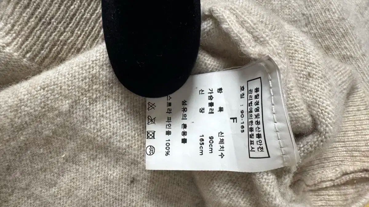  ラメレイ EXTRA パイナップルウール 100 ニット カーディガン セット F 長袖 カーディガン ボレロ アンサンブル