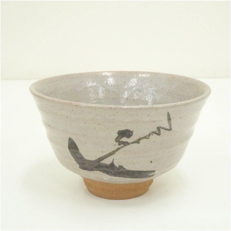 唐津焼 四代 中野陶痴造 絵唐津茶碗 共箱 茶道 抹茶 おしゃれ 抹茶茶碗 抹茶碗 和食器 レトロ 茶器 骨董 茶わん 茶会 茶の湯