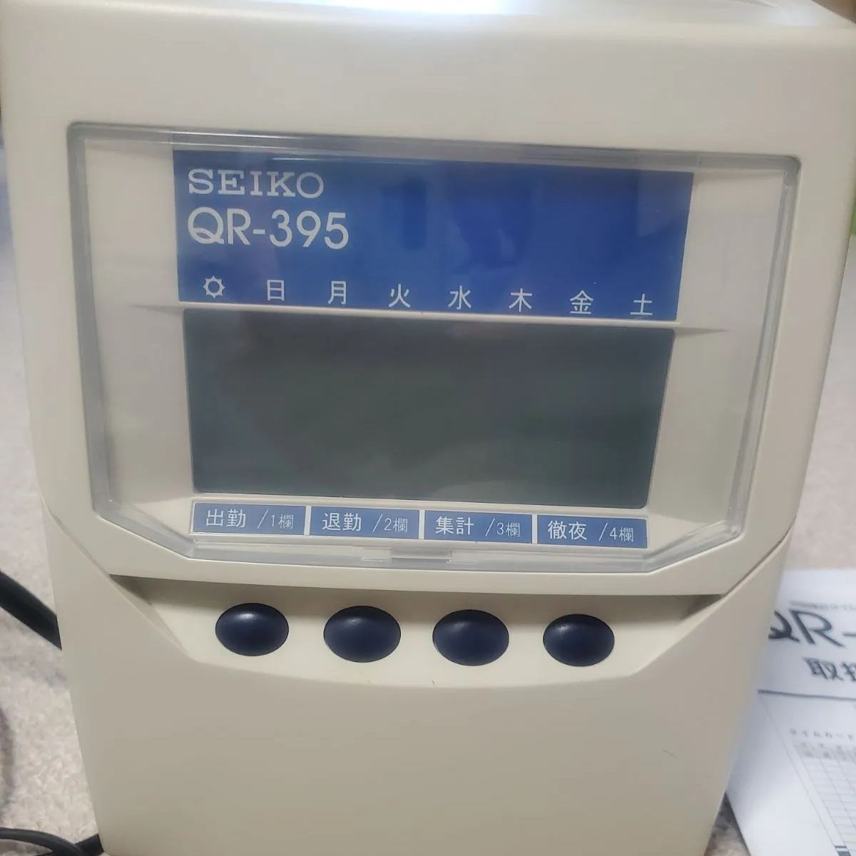 SEIKO タイムレコーダー QR-395 値下げ】【中古】 A07047 多機能