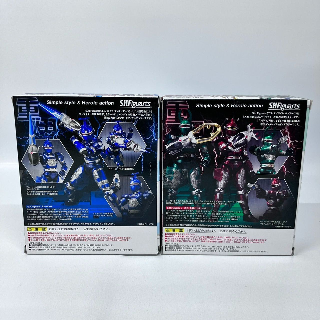 S.H.Figuarts 重甲 ビーファイター ブルービート ジースタッグ