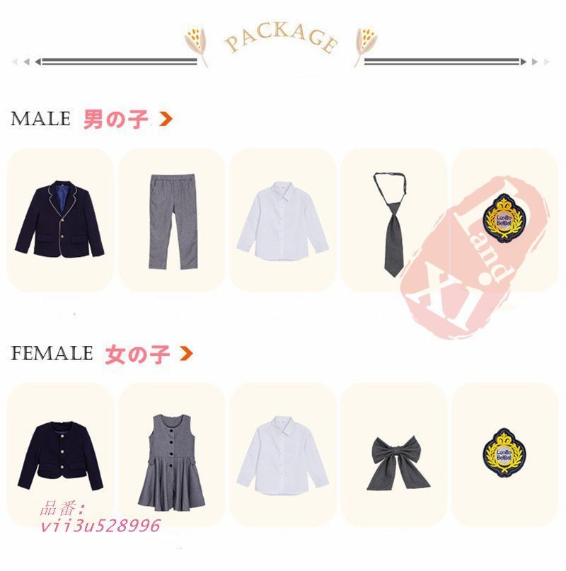 ブレザー