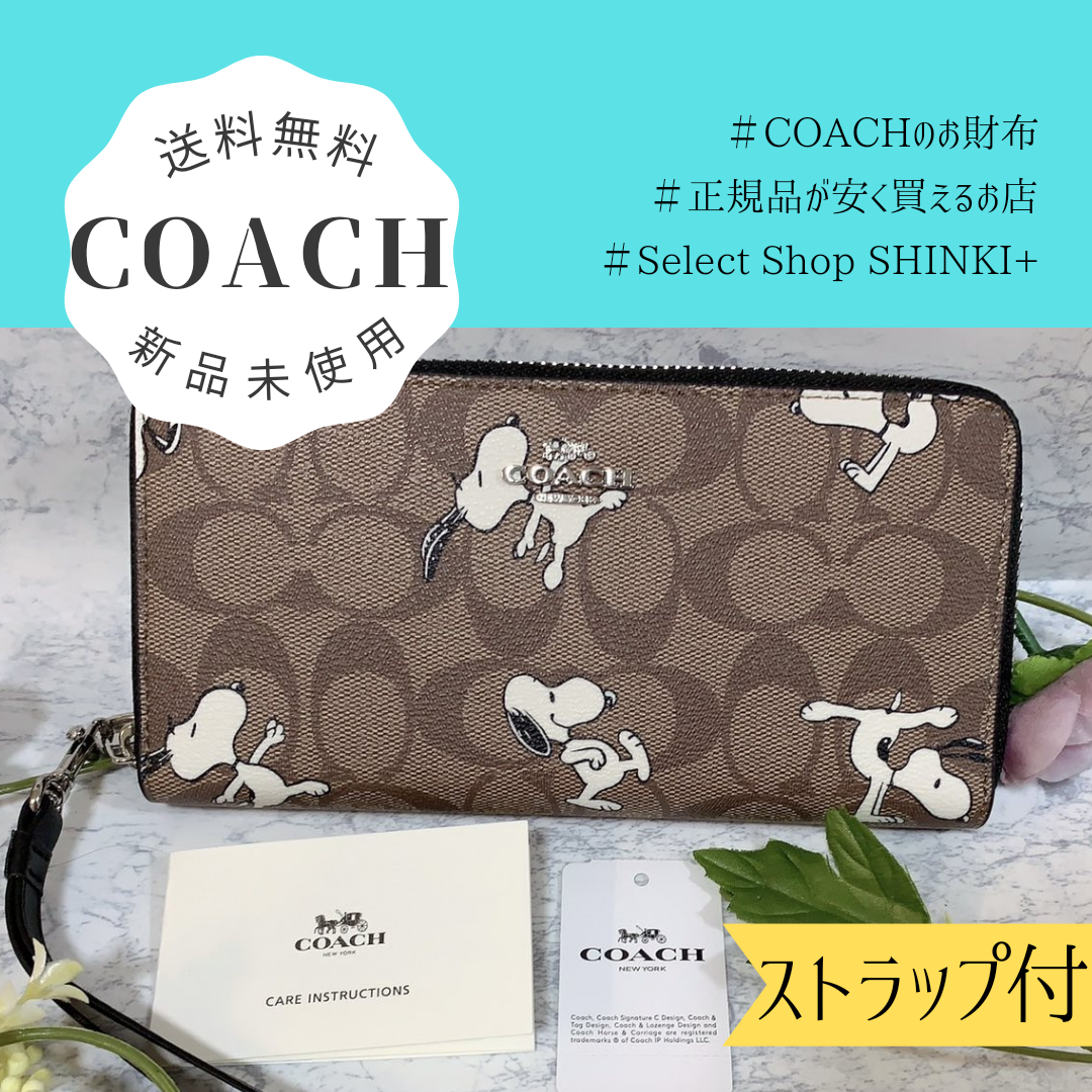 COACH◇新品・長財布◇スヌーピーコラボ/ストラップ付(166c) メルカリShops コーチ スヌーピー コラボ 限定品 レディース 長財布 ストラップ