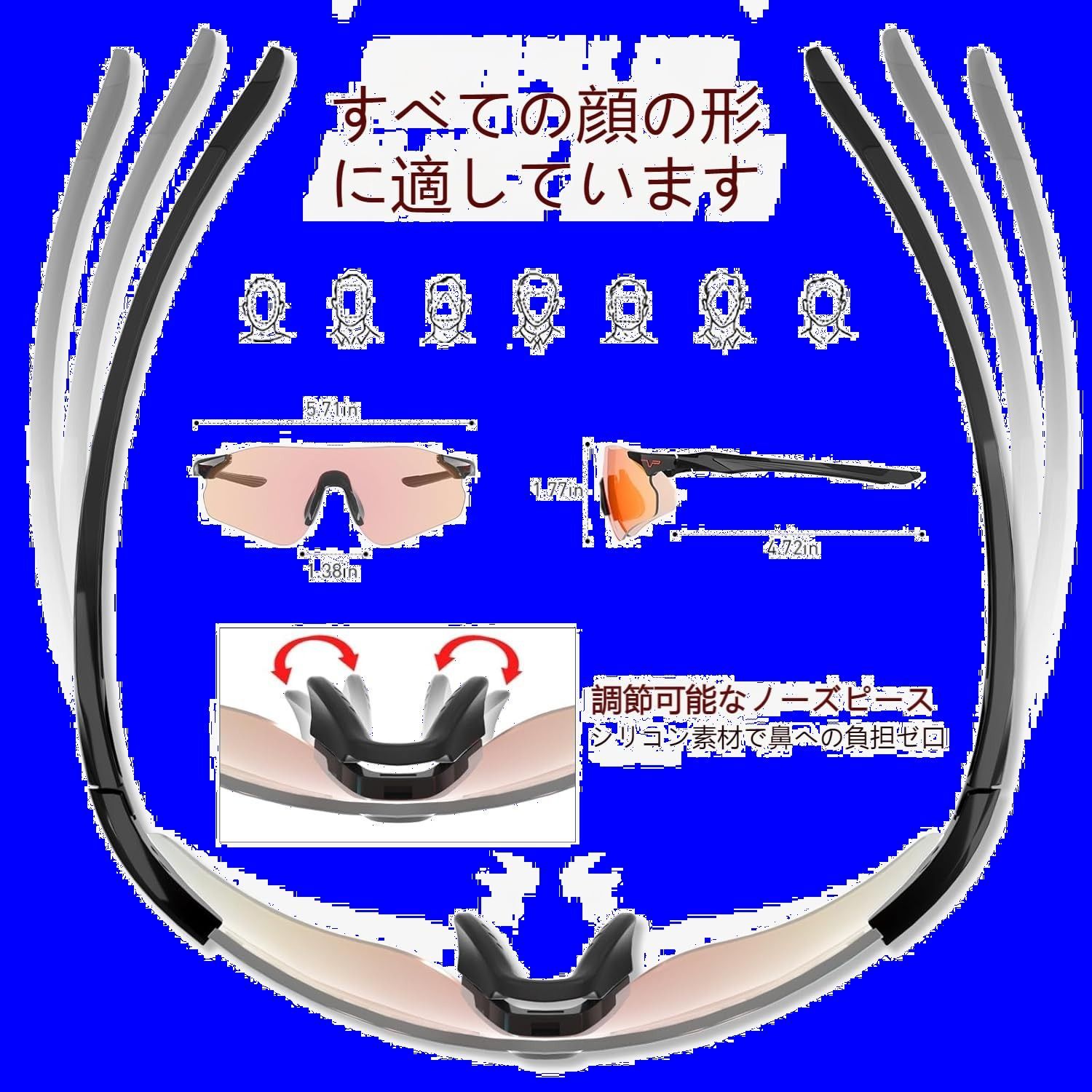 紫外線カット TR90フレーム