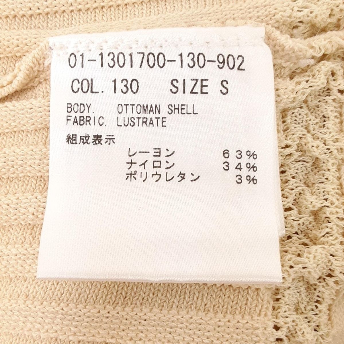 ベージュ