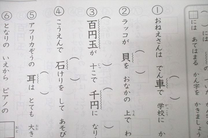 サピックス　小学1年　サマーサピックス・デイリーサピックスセット　欠番なし SAPIX デイリーサピックス 1年生2021年(最新版) 夏期講習と06~14