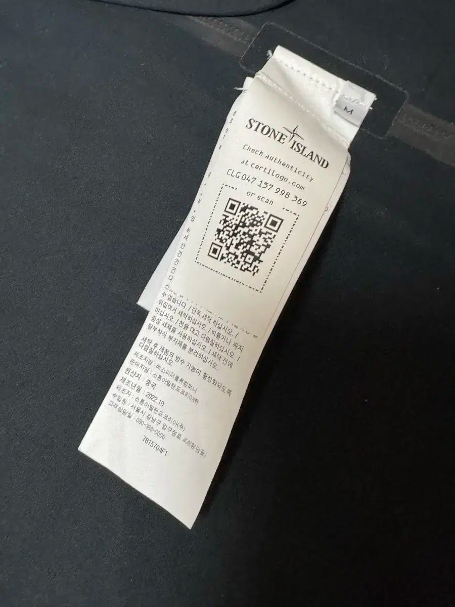 ゴースト フィス