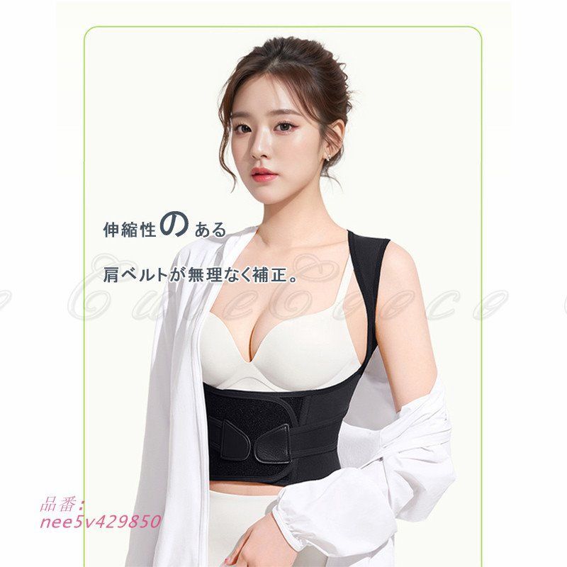 男性 肩こり