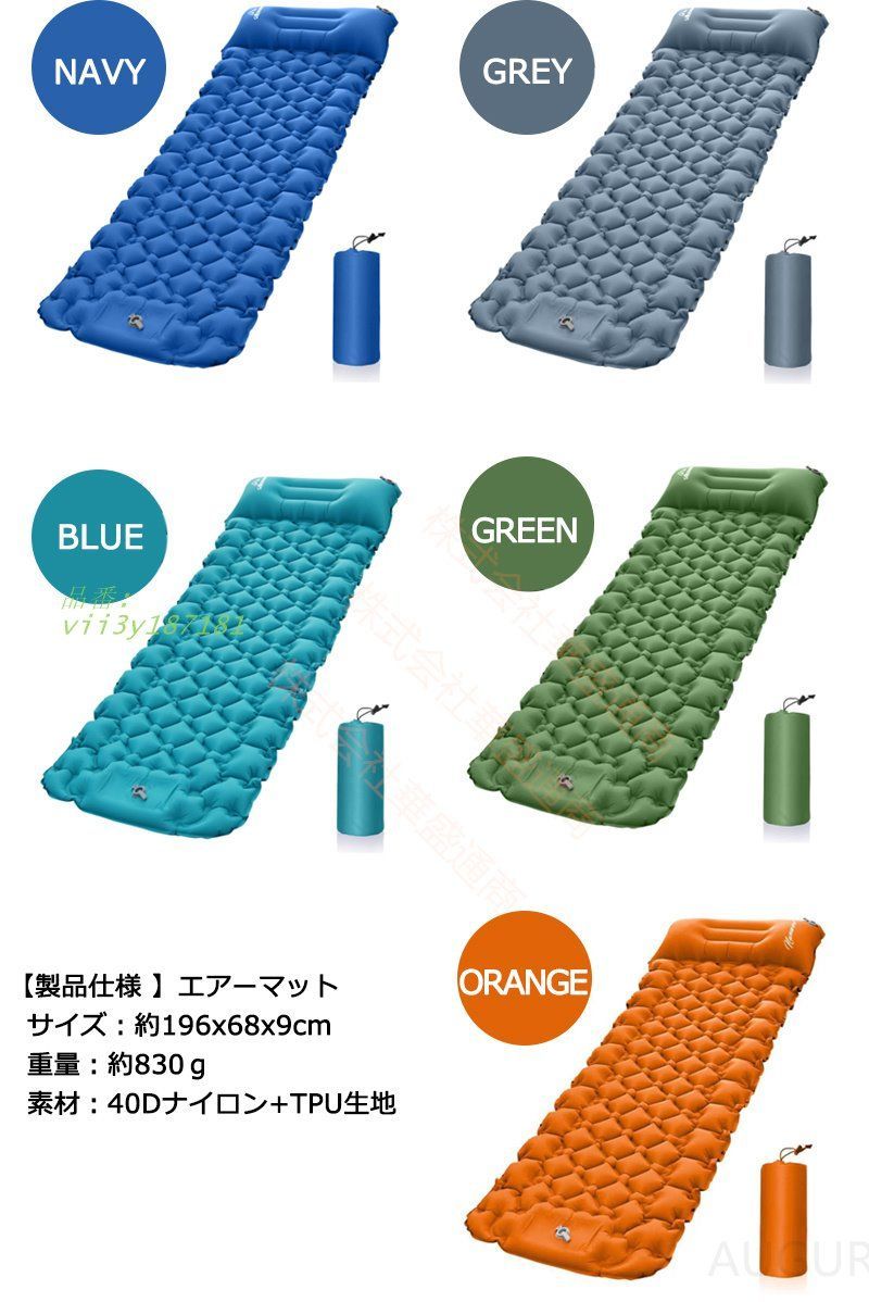アウトドアマット