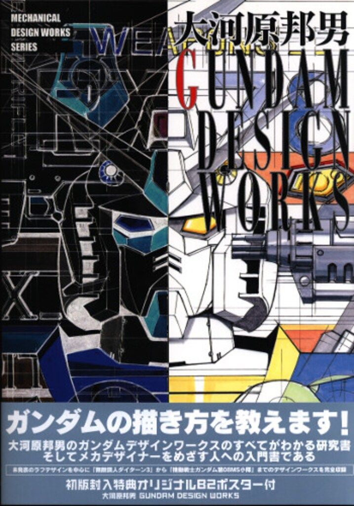 あいつとララバイ アニメーション 台本 あいつとララバイ ファンブック