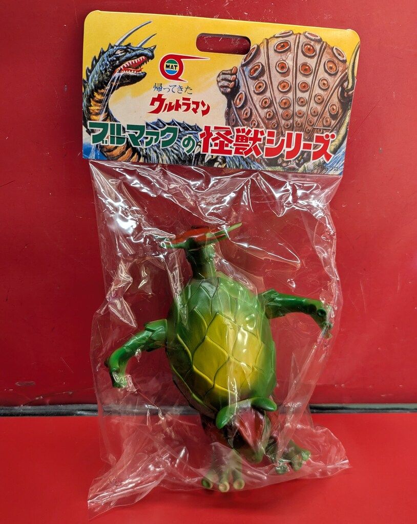 ブルマァク ブルマァクの怪獣シリーズ ウルトラマンレオ ケンドロス(緑・ポスターカラー)