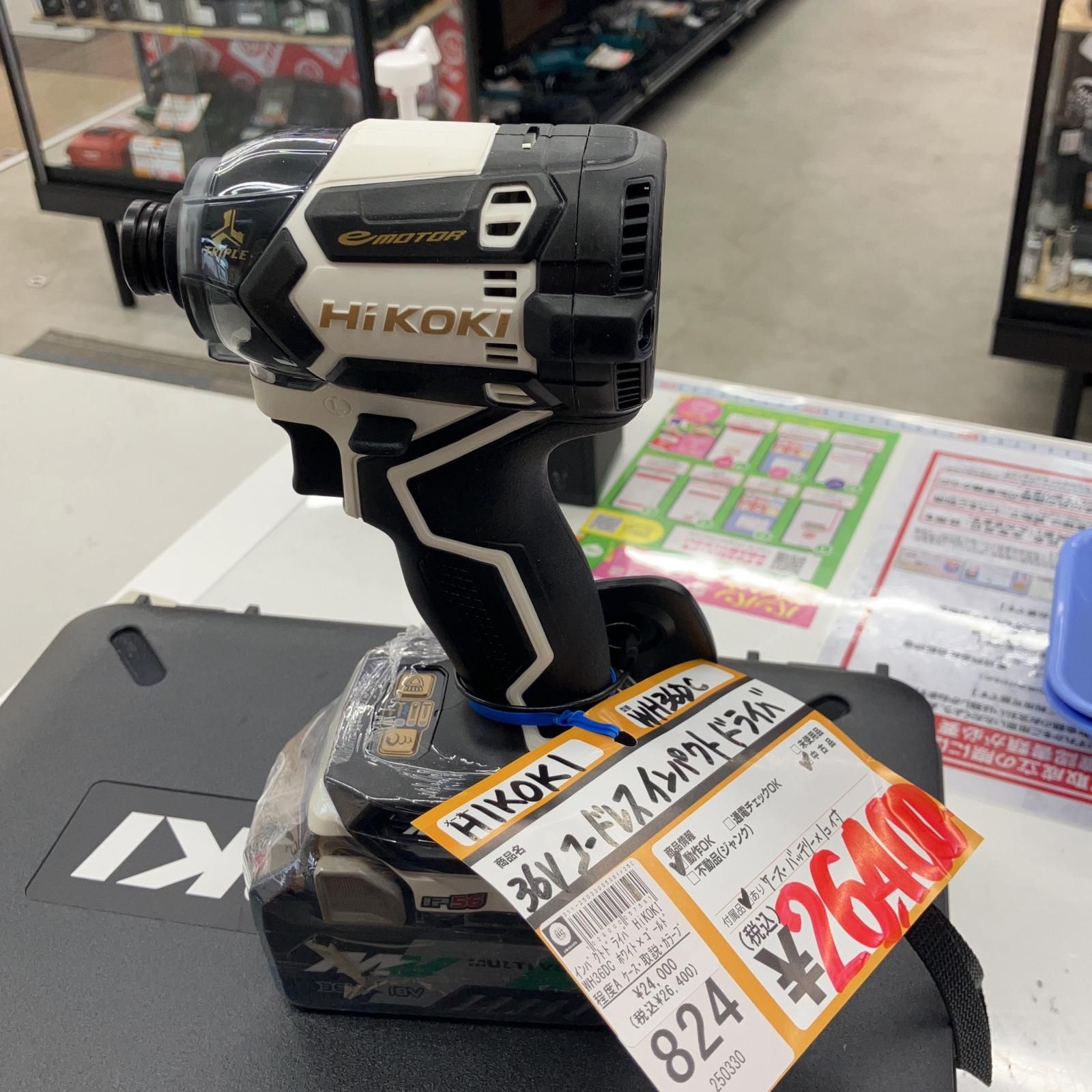 ΦΦHiKOKI ハイコーキ インパクトドライバ WH36DC ブラック×ホワイト