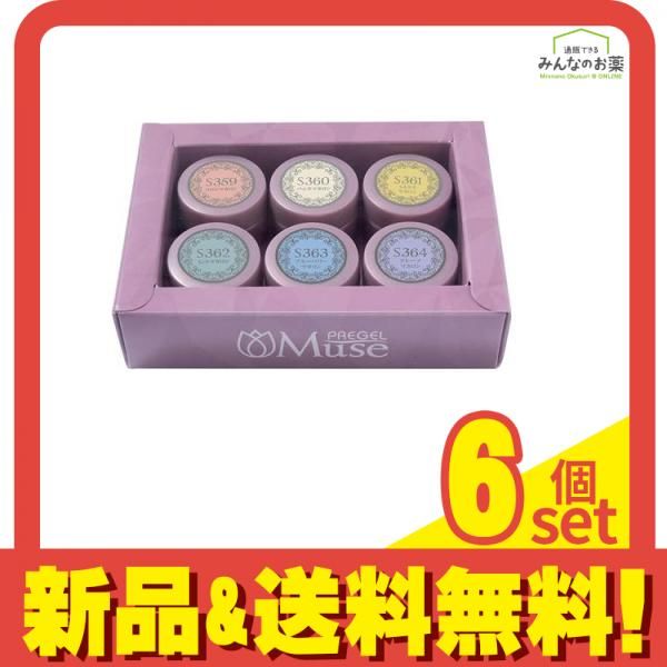 PREGEL(プリジェル) ミューズ スウィートマカロンシリーズ 6色 PREGEL(プリジェル) ミューズ スウィートマカロンシリーズ 6色