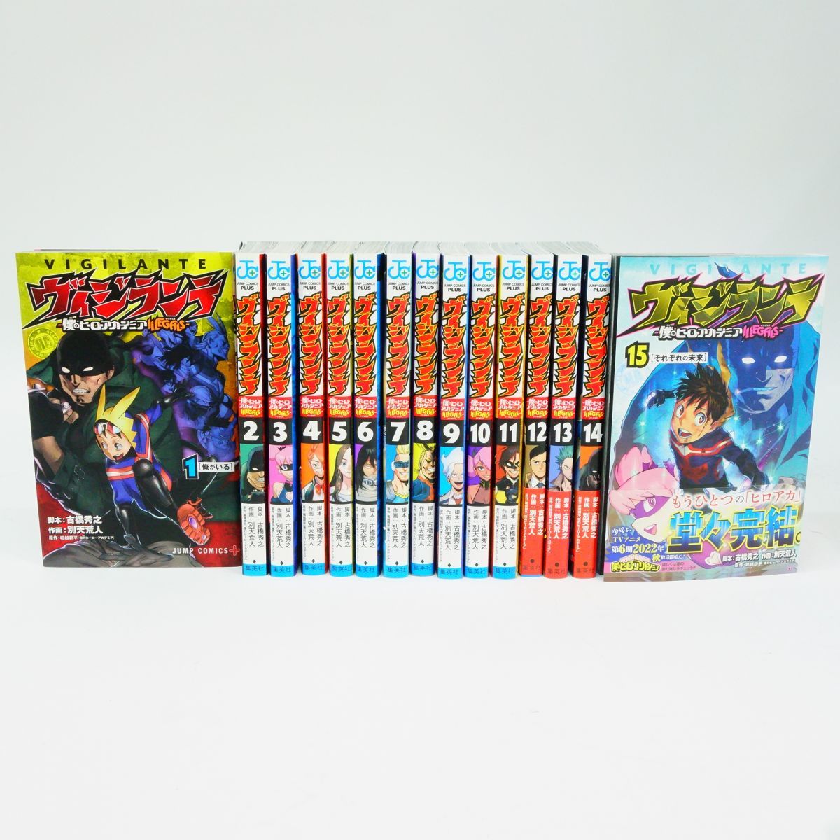 ヴィジランテ 僕のヒーローアカデミア 1巻〜9巻｜Yahoo!フリマ