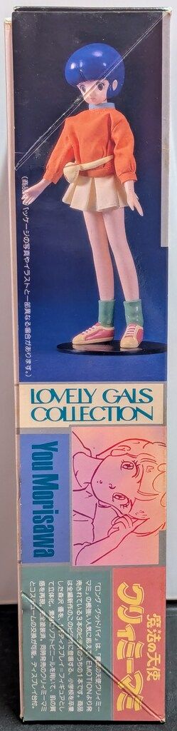 【レア】ラブリー ギャルズコレクション 1/6スケール 森沢優　バンダイ ラブリー ギャルズコレクション 1/6スケール 森沢優 バンダイ バンダイ