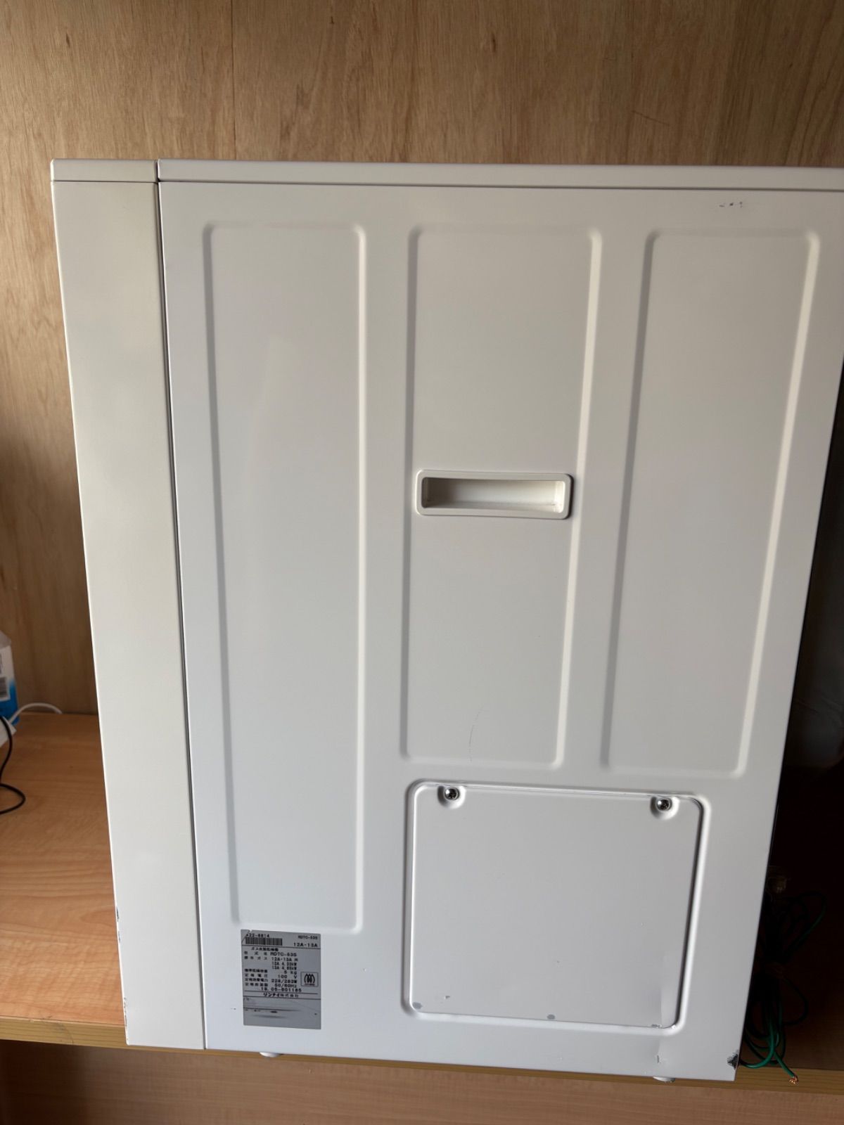 業務用乾太くん