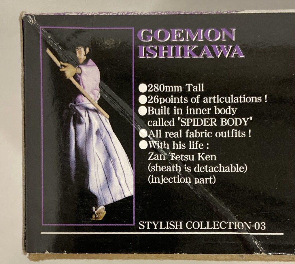 STYLISH COLLECTION 五エ門(1st TVバージョン) メディコム・トイ STYLISH COLLECTION ルパン三世 石川五ェ門