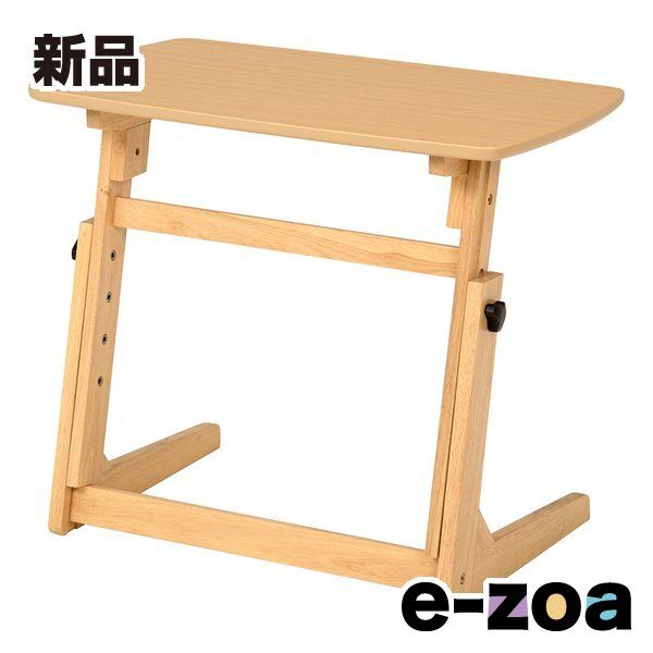 萩原 ハギハラ 昇降テーブル ナチュラル 高さ4段階調節 幅65cm VT-7973NA 2520272