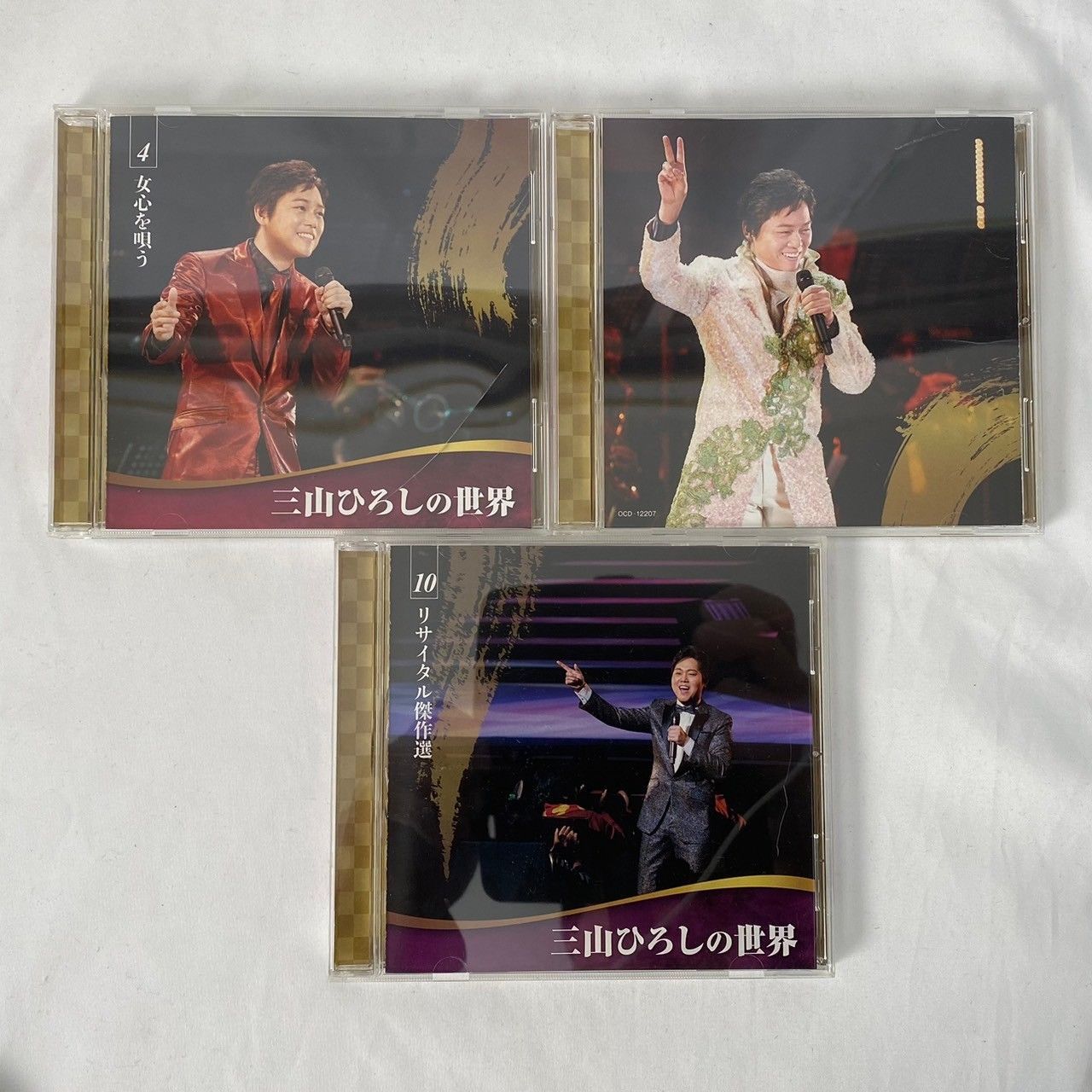 三山ひろしの世界 10巻セット CD - メルカリ