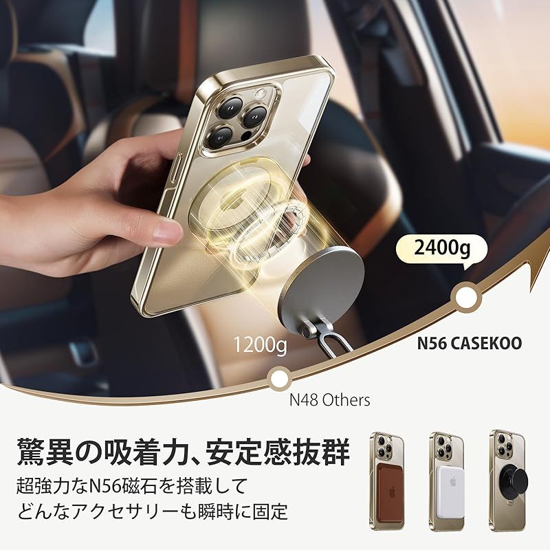 透明な輝き&定点360度回転】CASEKOO iPhone 15 Pro Max 用 ケース