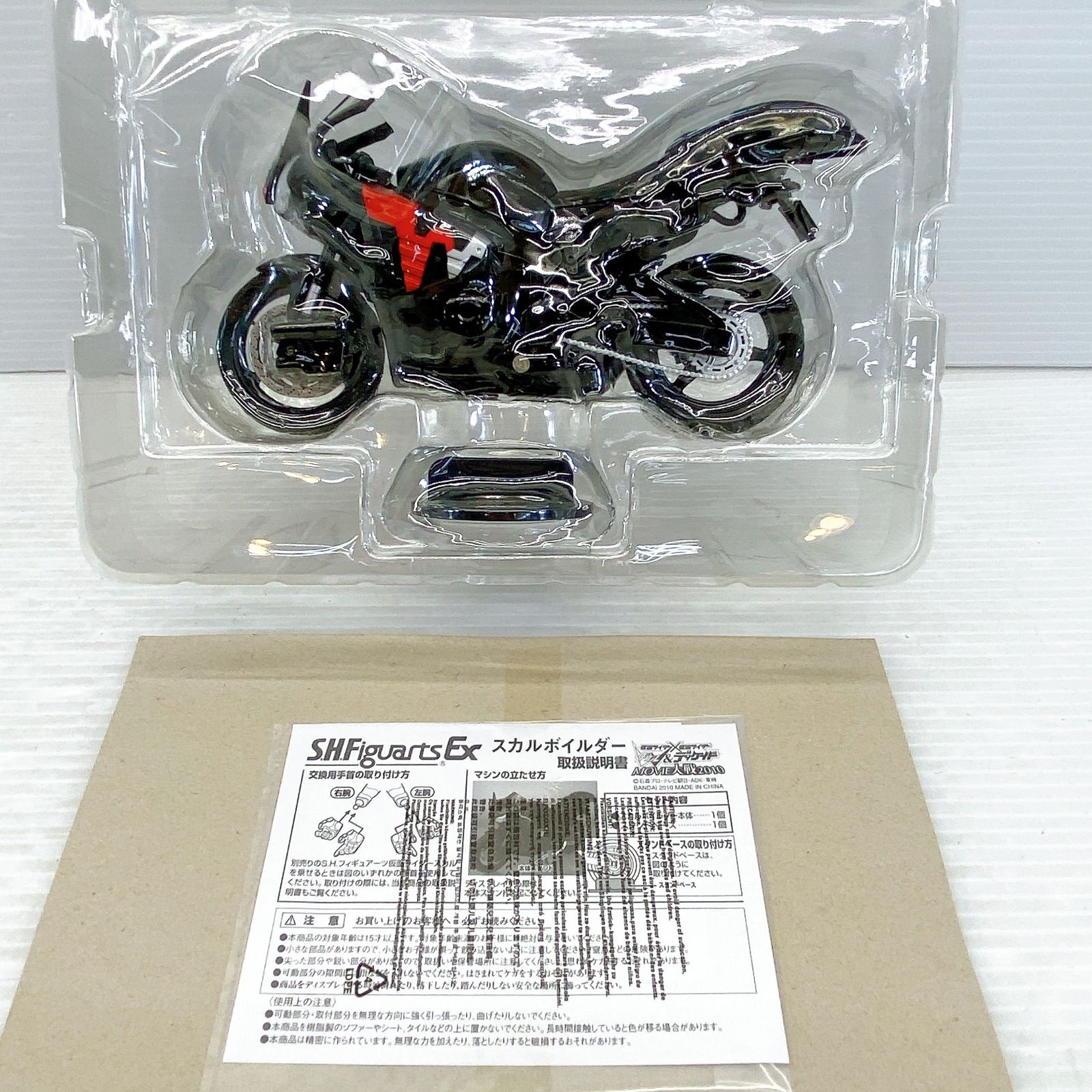 BANDAI - 仮面ライダースカル クリスタル スカルボイルダー フィギュアセット 中古 Amazon.co.jp: バンダイ 魂ウェブ商店限定 S.H.Figuarts スカル