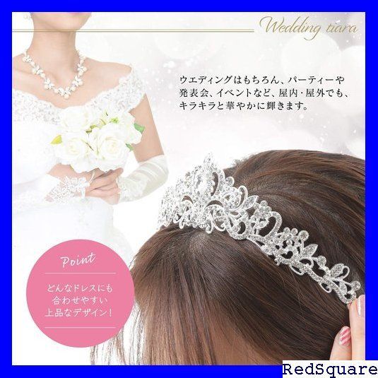 ☆ Eco Ride World ティアラ 留め具 結婚式 ン ヘアアクセサリー