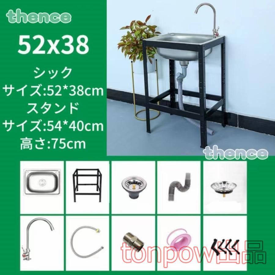 下棚 家庭用