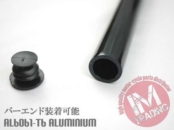 46パイ 46mm φ セパハン 黒 ブラック HIGH角度調節 セパレートハンドル - メルカリ