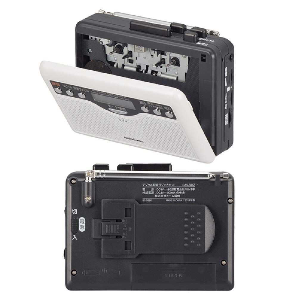 本日限り 当時物 希少 CAT ラジオコントロール セミスケールキット CAT