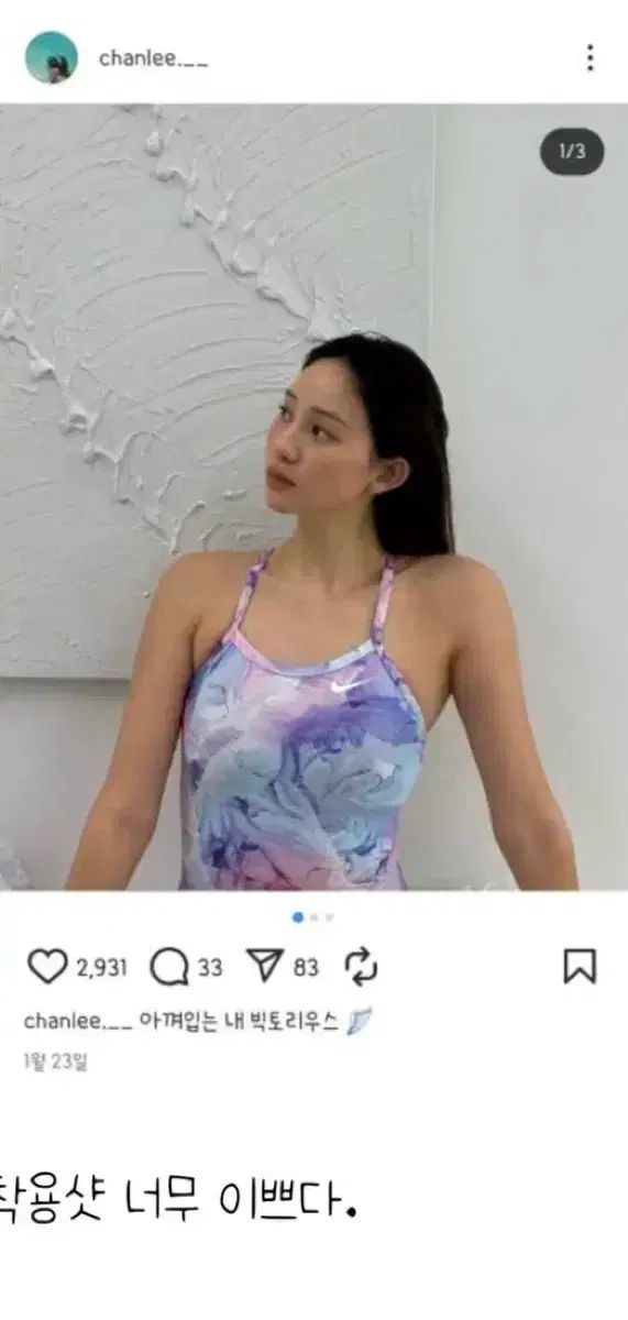 36 NIKE ヴィクトリー ボルドー レーサーバック レディース水着 36号 NESSF013